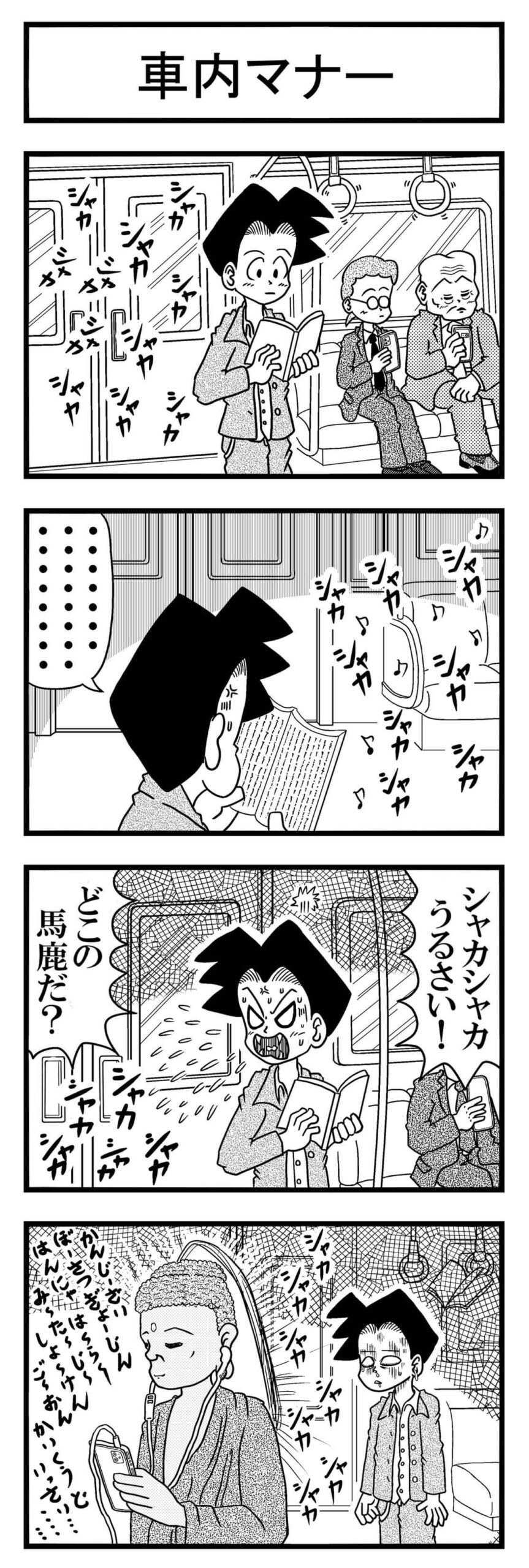 電車内で迷惑な人との遭遇　車内マナーを守りましょう♪